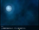 【ツキノヒト】廃墟の月面都市の物語【プレイ動画】part16