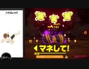 リングフィットアドベンチャーでダイエットに挑戦！56日目