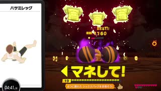 リングフィットアドベンチャーでダイエットに挑戦！56日目