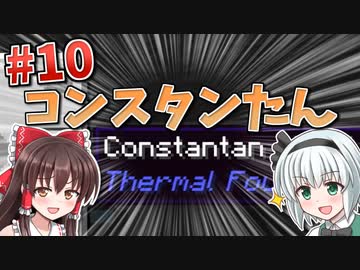 【Minecraft】灼熱砂漠とゆっくりと。#10【ゆっくり実況】