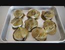 いげの葉まんじゅうつくってみた
