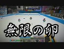 【Minecraft】ありきたりな高度工業S2 #82【FTB Interactions】【ゆっくり実況】
