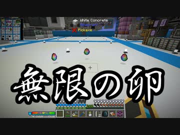 【Minecraft】ありきたりな高度工業S2 #82【FTB Interactions】【ゆっくり実況】