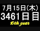 【1日1実績】ガラスの仮面舞踏会　#12【Xbox360/XboxOne】