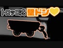 お前・・・重いよ・・・  / LIMBO 実況プレイ #4