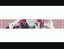 ロンリーグレイ　歌ってみた　UR。