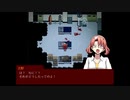[二人実況]MISAOやるぞ操 Part4