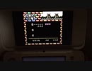 夢をみる島DX バグったセーブデータで遊ぶ方法
