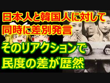 ゆっくり雑談 389回目(2021/7/15) 1989年6月4日は天安門事件の日 済州島四・三事件 保導連盟事件 ライダイハン コピノ コレコレア