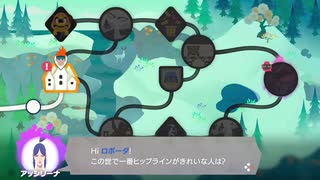 リングフィットアドベンチャーでダイエットに挑戦！57日目