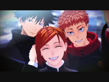 【MMD呪術廻戦】第六感（１年ズ）【カメラモーション配布】