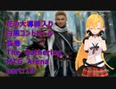 【MTGA スタン】花の大導師入り 白黒コントロール  弦巻 The Gathering part19