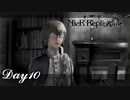 【NieR_Replicant 】なんだこの美少年！！　Day10【ver.1.22474487139...】