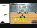 リングフィットアドベンチャーでダイエットに挑戦！58日目