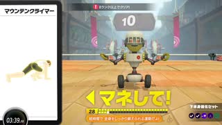 リングフィットアドベンチャーでダイエットに挑戦！58日目