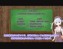 【SteelDivision2-戦術解説】対砲兵戦(砲兵VS砲兵)～短縮射撃～【ボイスロイド解説】