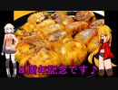サンバーで行く！ホワイト餃子？
