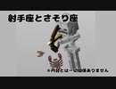【マイクラ】収益額＝秒数で実況できるMinecraft part2【どっと】