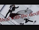 【鬼滅のMMD】ビジパでDeal with the devil【鬼舞辻無惨・黒死牟】（非公式お着替え）