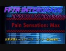 【FF7R IG EPISODE INTERmission】投影装置＆ヘレティック・レイリー戦(HARD)　