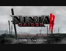 NINJA GAIDEN II つぶやき実況5-1