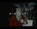 くまうた　（6066）　「はっぴにふんどし」　唄：嵐山クマ男