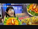 【ニコ生】簡単美味しいバズ料理～ぷーさんのおケツ～真似してね！【ゆのんちゃん公認切り抜きチャンネル】