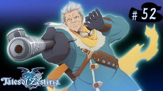 人気の テイルズオブゼスティリア 動画 4 085本 ニコニコ動画