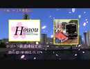 【10周年】ニコニコ鉄道峰桜支社　PV【A列車で行ってない】