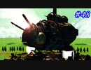 【SaGa Frontier(Remastered)】サガフロンティア(リマスター版)を実況#48【T260G編Part2】