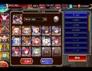 千年戦争アイギス 逆襲のメカゾンビシャーク：ダブルヘッドメカゾンビシャーク【☆3×イベ白以下×神槍王子】