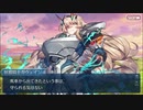 【実況】今更ながらFate/Grand Orderを初プレイする 591