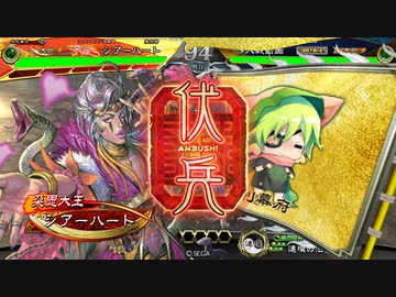 毒泉の罠VS黄昏の大号令