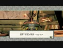 大神 実況プレイ part49