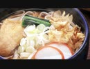 【33⅓rpm】きしめん【sauce of vaporwave】