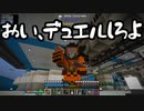 【Minecraft】ありきたりな高度工業S2 #85【FTB Interactions】【ゆっくり実況】