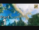 ヨーロッパ休暇のはずでした　Part1【Valheim】ゆっくり実況