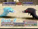 【モンスターファーム2】育成挫折者への道 Part8【実況】