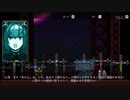 【ゆっくり実況プレイ】金属単位 part7【Metal Unit】