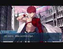【実況】今更ながらFate/Grand Orderを初プレイする 592