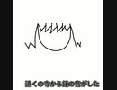 ｢窓から｣【重音テト】【オリジナル曲】