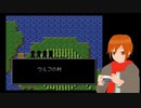 Vtuberが他人の作ったRPGをやってみた２－26『ロックンロール編』その３