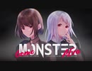 【オリジナルMV】MONSTER/KIRA 歌ってみた【ごも×AEra】