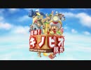 【１日１面攻略】キノピオ隊長を進ませたるで、しかし！【FIN】