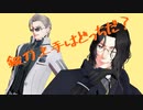 【MMD刀剣乱舞】南海先生と山鳥毛が千代金丸チャレンジをする話【MMD紙芝居】