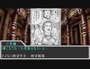【sw2.0/2.5】深淵に挑むルーキーズ第2部　18-3話【実卓リプレイ】