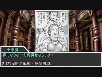 【sw2.0/2.5】深淵に挑むルーキーズ第2部　18-3話【実卓リプレイ】