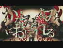 かなしみのなみにおぼれるを歌ってみました【上條】