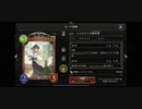 [シャドバ]誰も知らないカードだが、No. 1の可愛さ！！（しかもエッッッッ！！）[Shadowverse][実況]