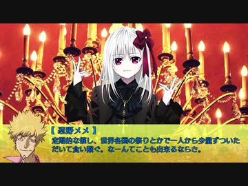人形館に行くシリアスできないゴミどものクトゥルフ最終回【実卓リプレイ】